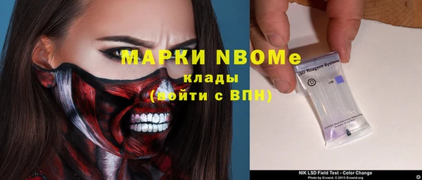 марки nbome Бронницы