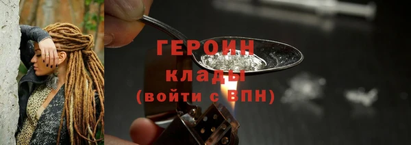 марки nbome Бронницы